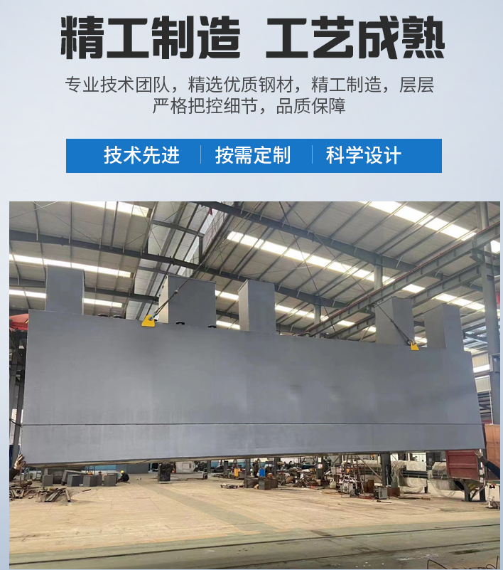 修武农村污水处理设备