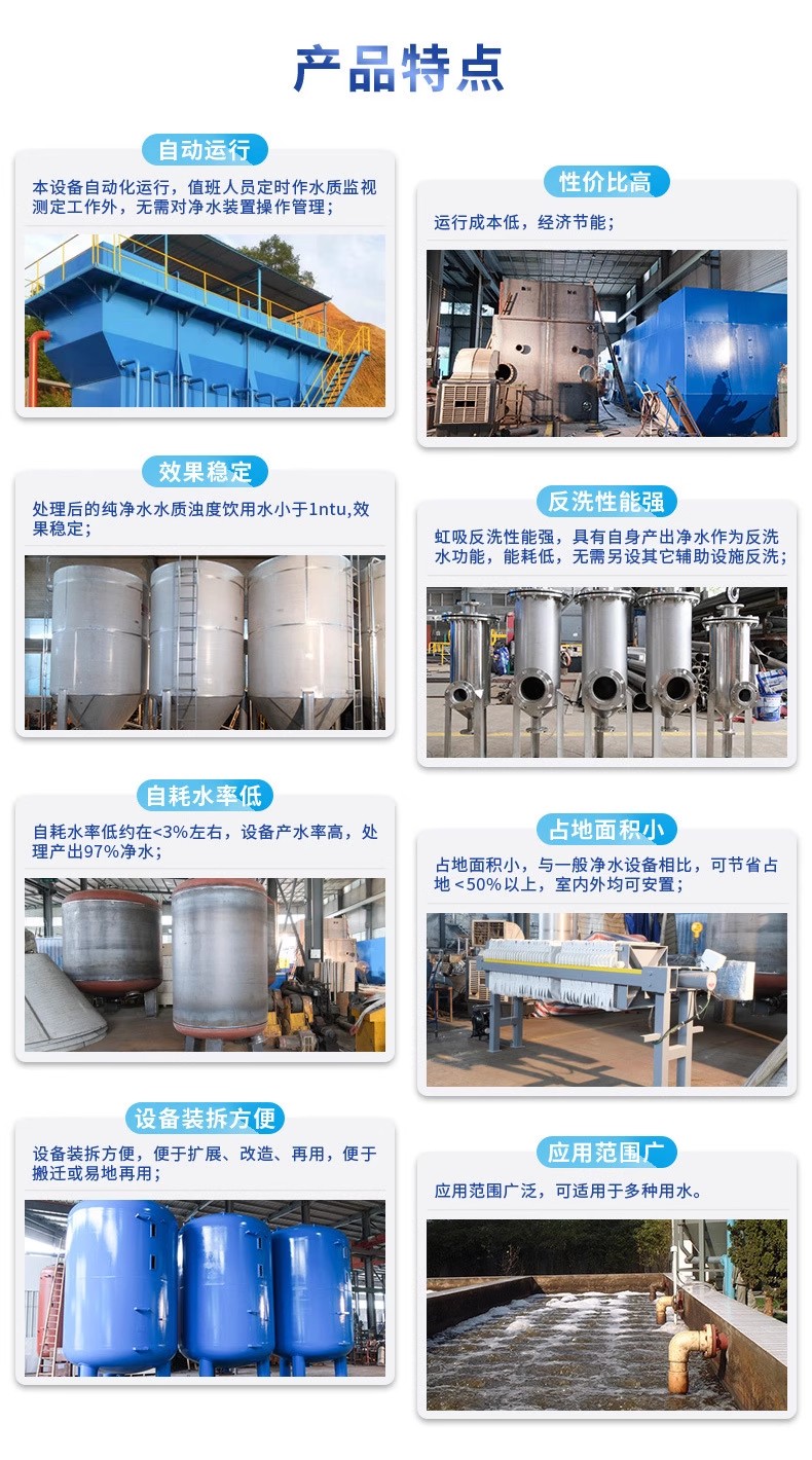 修武科技赋能未来：一体化污水处理设备开启生活废水治理新纪元