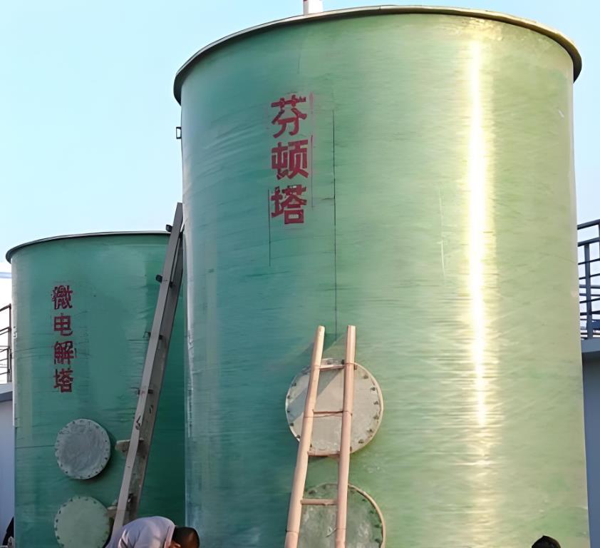 修武芬顿氧化设备